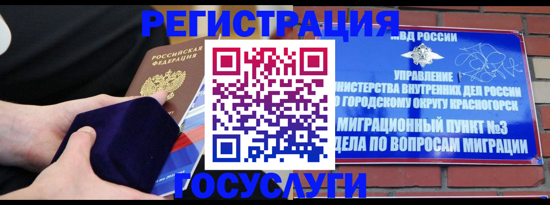 прописка в квартире в Нягани